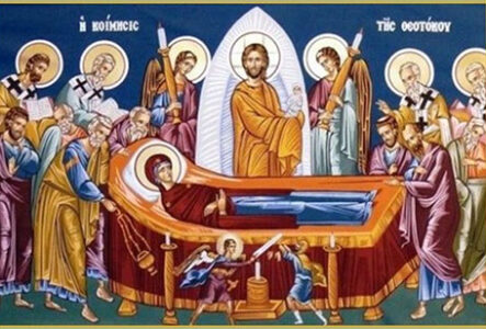 Успение Пресвятой Богородицы