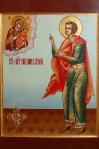 Храмовая икона Святого Мученика Вонифатия с частицей мощей. Икона Святого Мученика Вонифатия с частицей мощей. Храм Покрова Пресвятой Богородицы на Боровой СПб